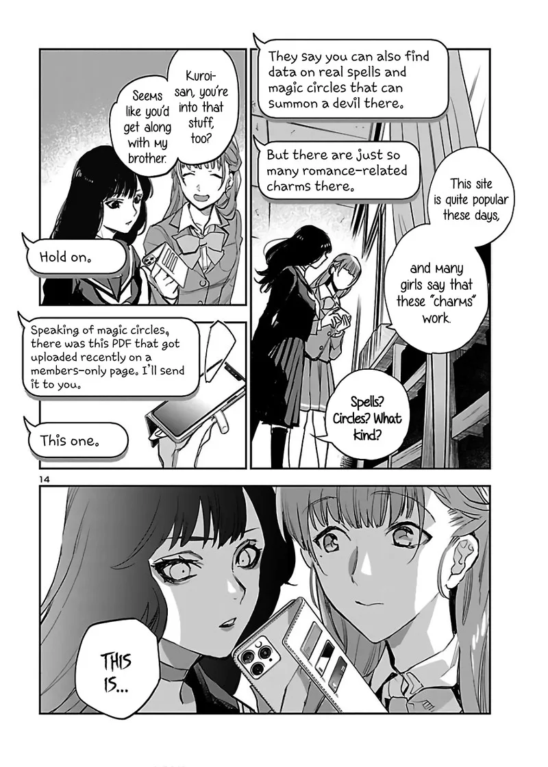 Eko Eko Azaraku: Reborn Chapter 5 page 14