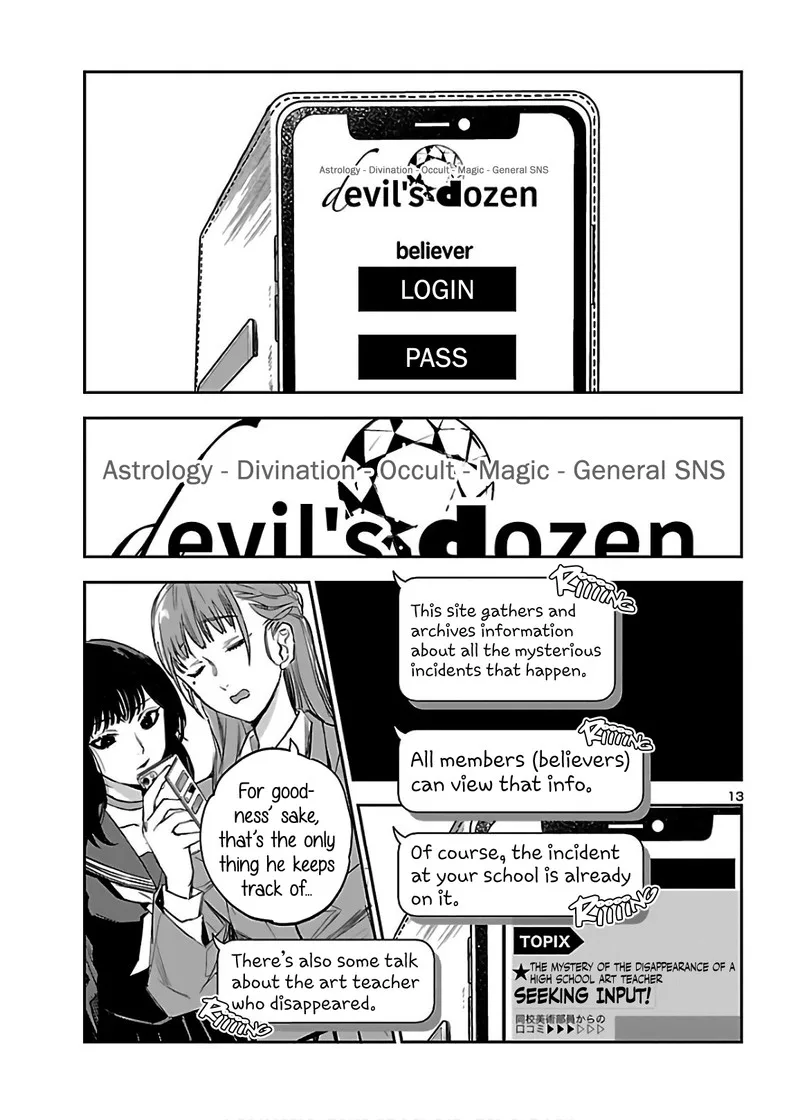 Eko Eko Azaraku: Reborn Chapter 5 page 13