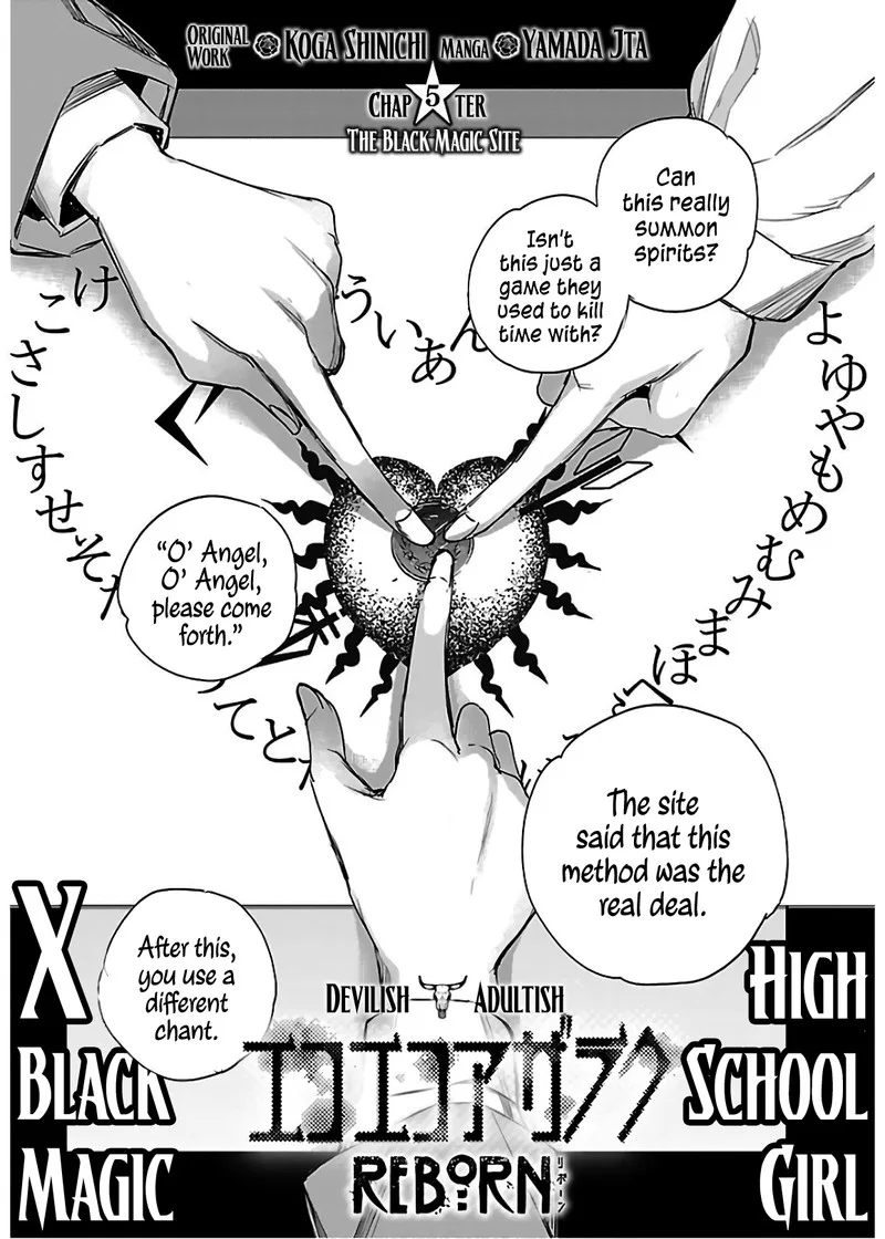 Eko Eko Azaraku: Reborn Chapter 5 page 1