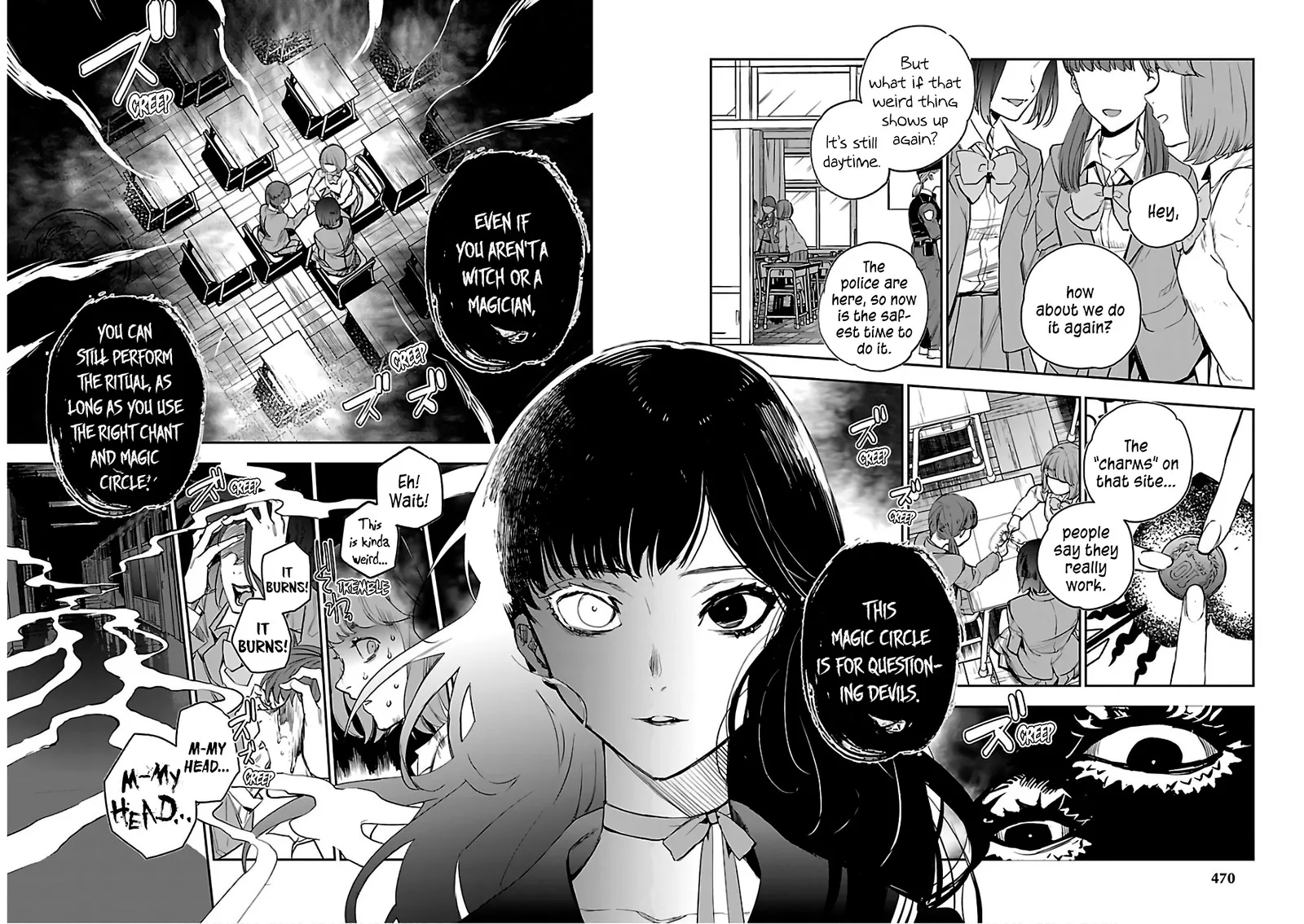 Eko Eko Azaraku: Reborn Chapter 5 page 16