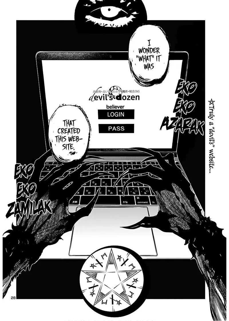 Eko Eko Azaraku: Reborn Chapter 5 page 26