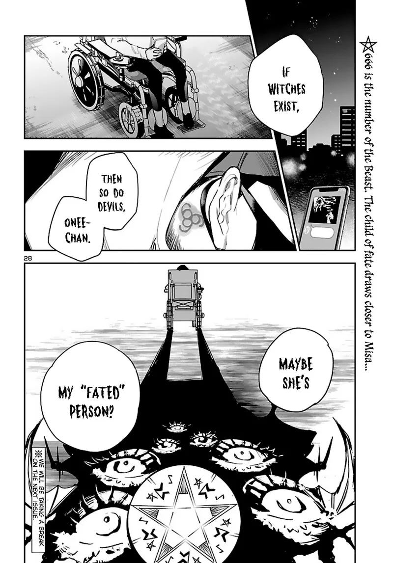 Eko Eko Azaraku: Reborn Chapter 6 page 27