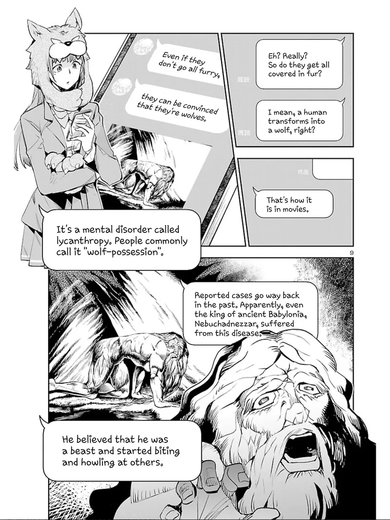 Eko Eko Azaraku: Reborn Chapter 7 page 10