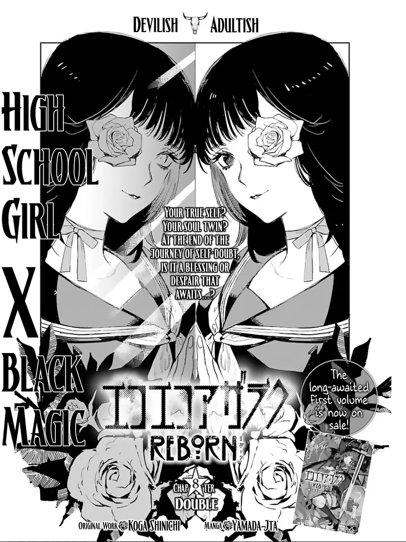 Eko Eko Azaraku: Reborn Chapter 8 page 1