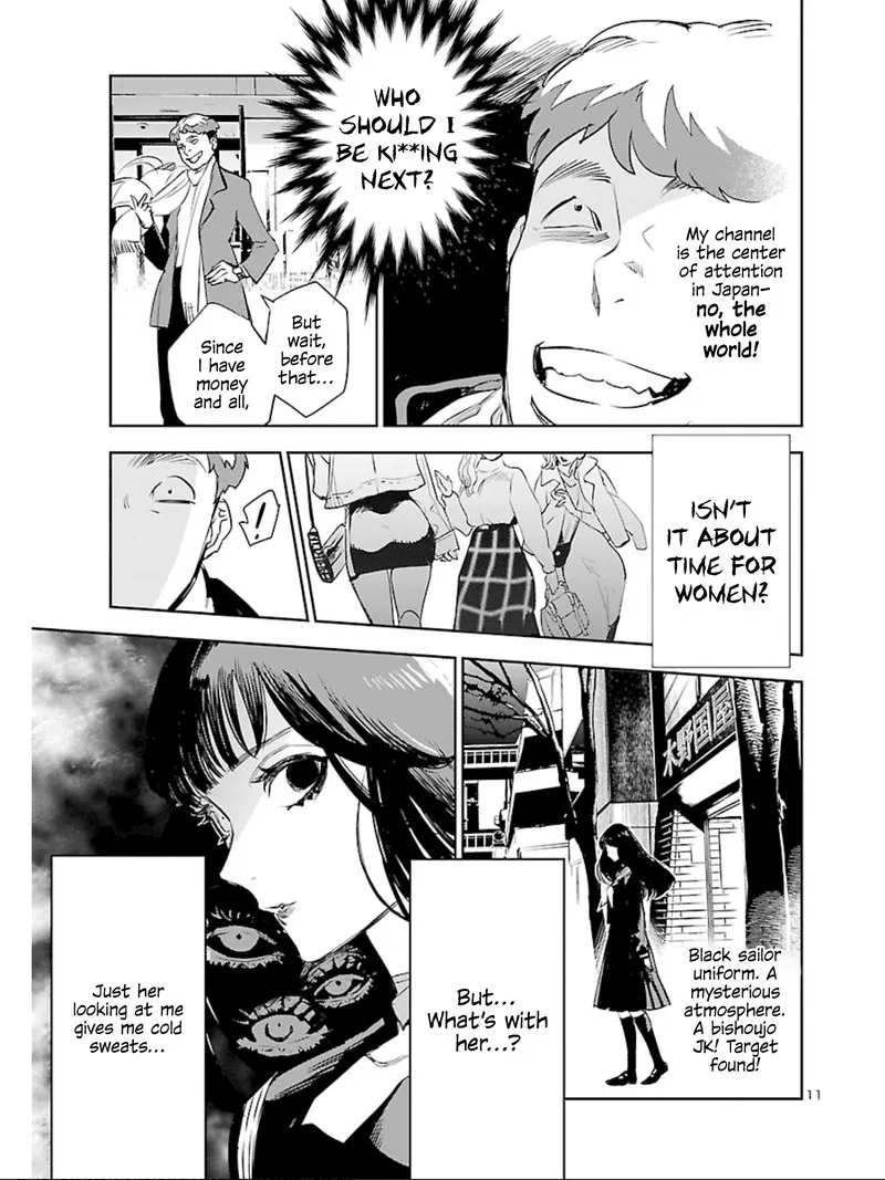 Eko Eko Azaraku: Reborn Chapter 9 page 11