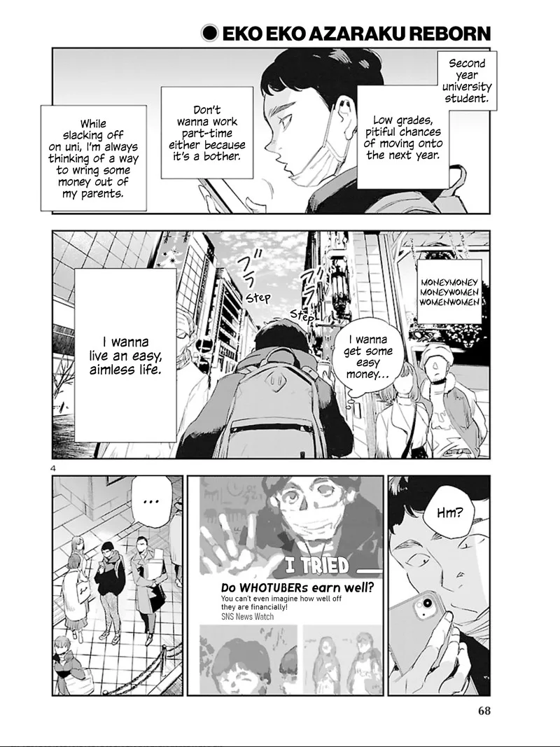 Eko Eko Azaraku: Reborn Chapter 9 page 4
