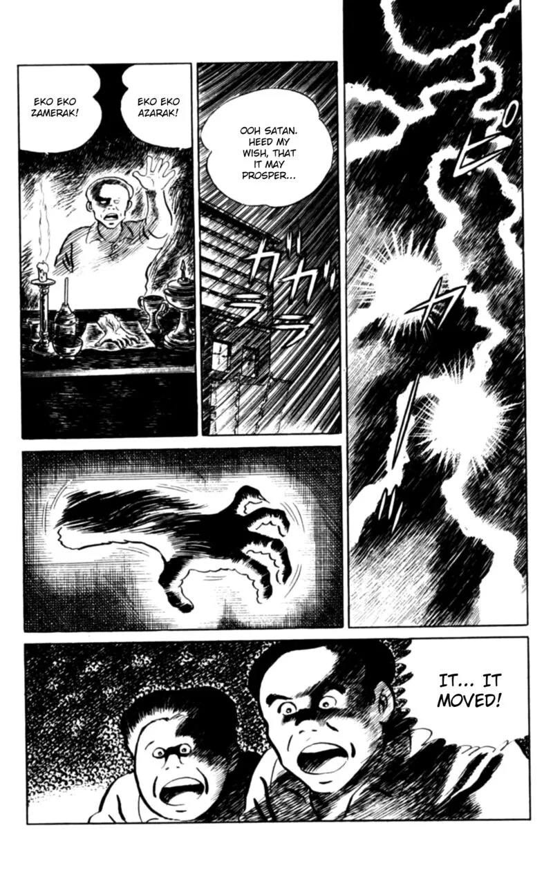 Eko Eko Azaraku Chapter 106 page 13