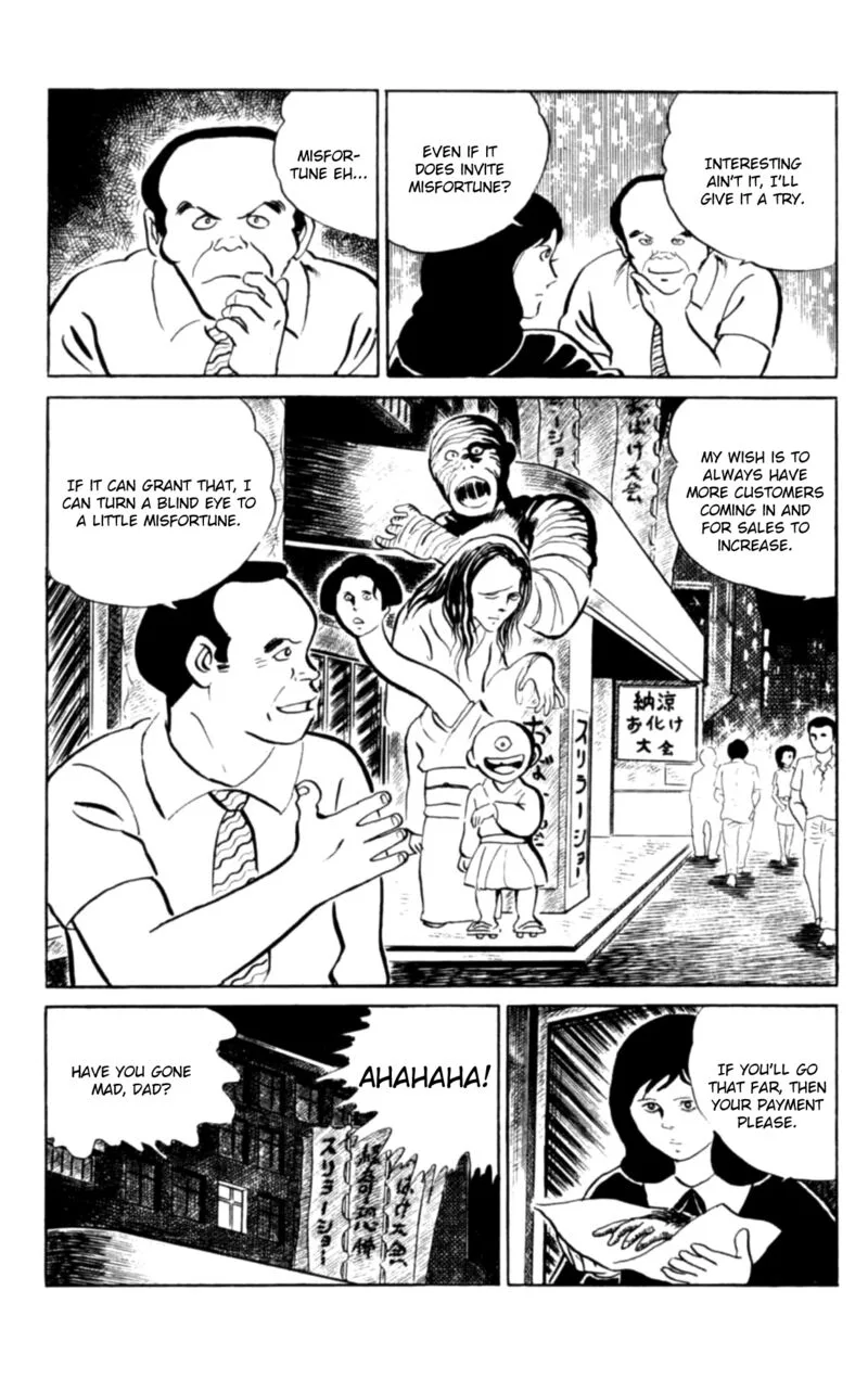 Eko Eko Azaraku Chapter 106 page 11