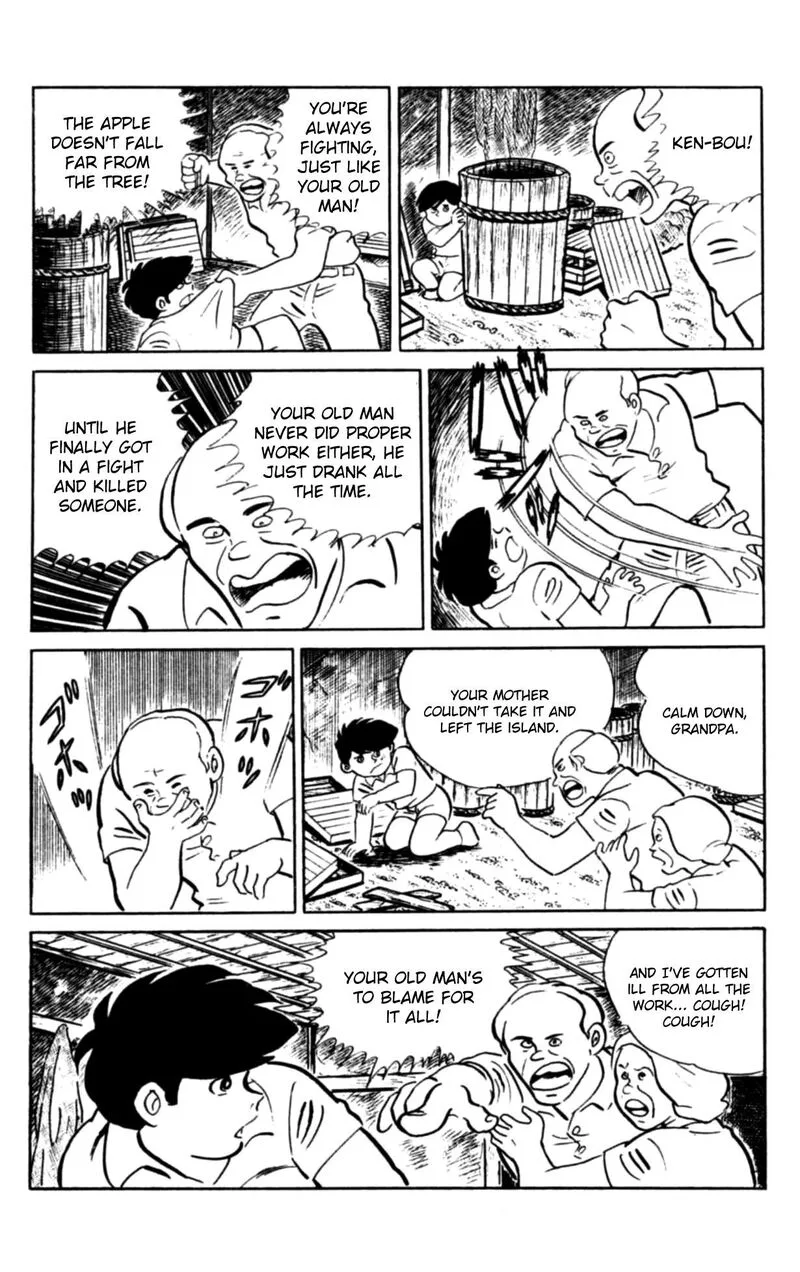 Eko Eko Azaraku Chapter 109 page 7