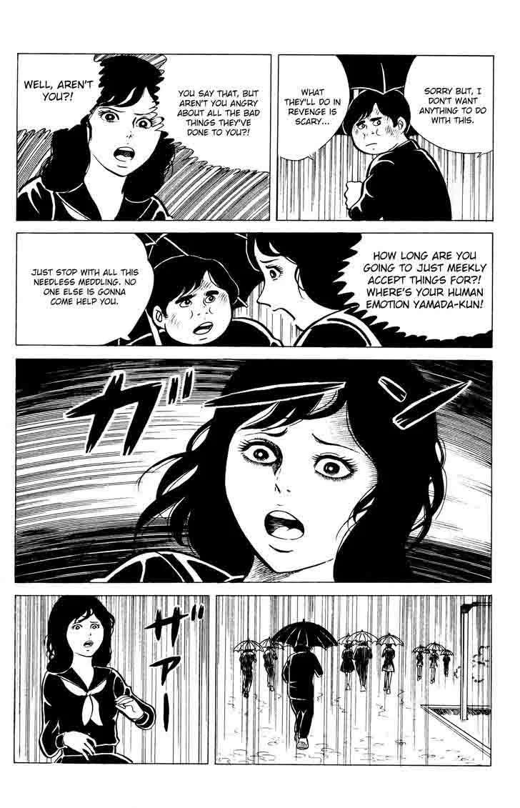 Eko Eko Azaraku Chapter 11 page 21