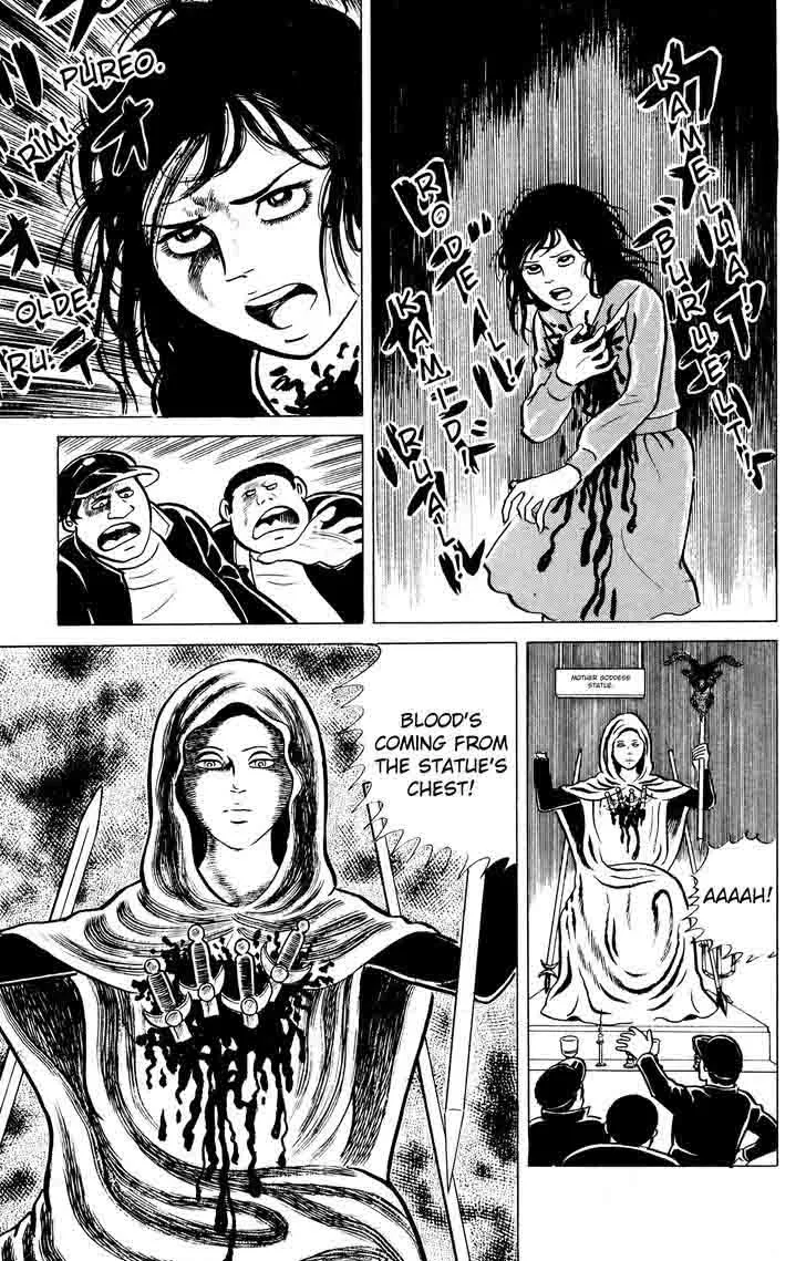 Eko Eko Azaraku Chapter 11 page 24
