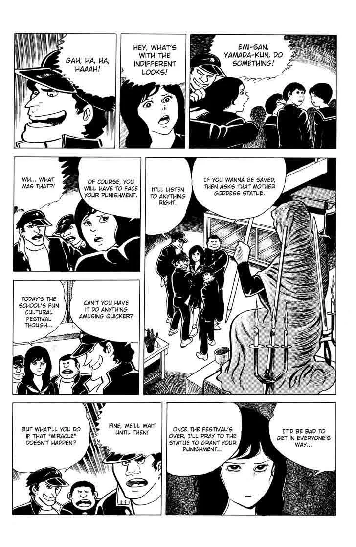 Eko Eko Azaraku Chapter 11 page 17