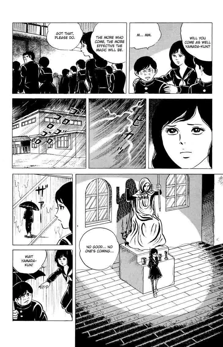 Eko Eko Azaraku Chapter 11 page 20
