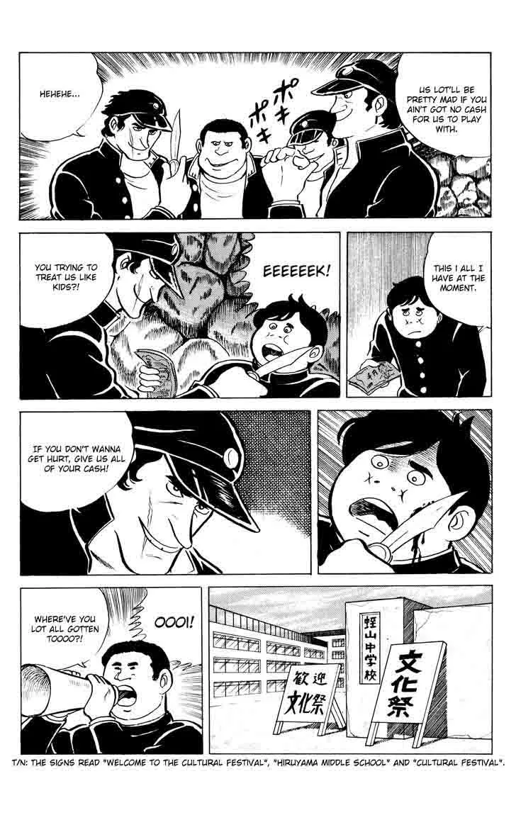 Eko Eko Azaraku Chapter 11 page 7