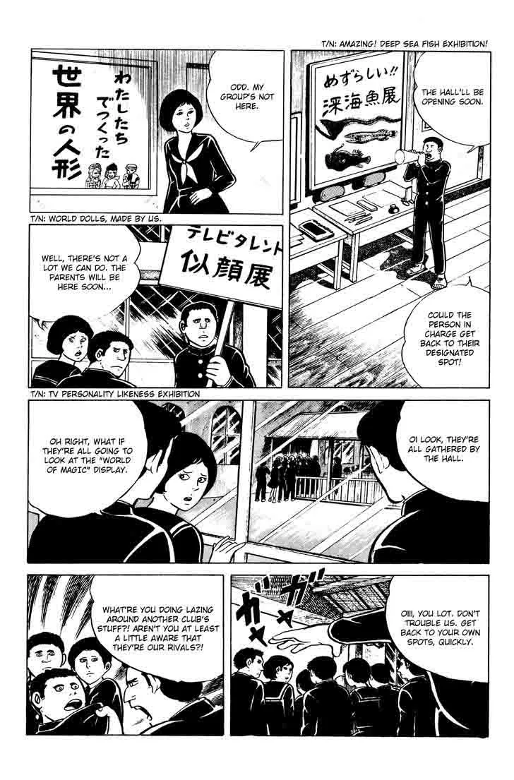 Eko Eko Azaraku Chapter 11 page 8