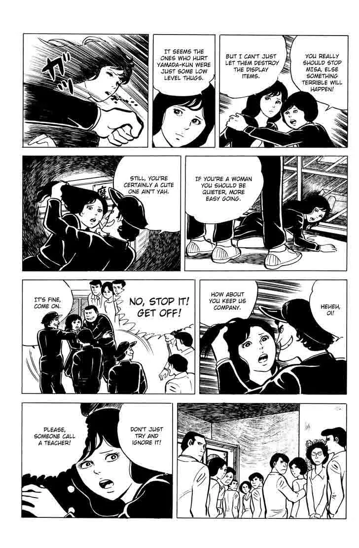 Eko Eko Azaraku Chapter 11 page 16