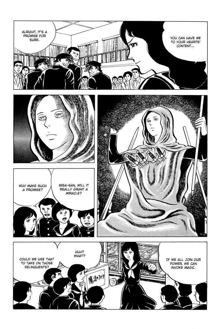 Eko Eko Azaraku Chapter 11 page 18