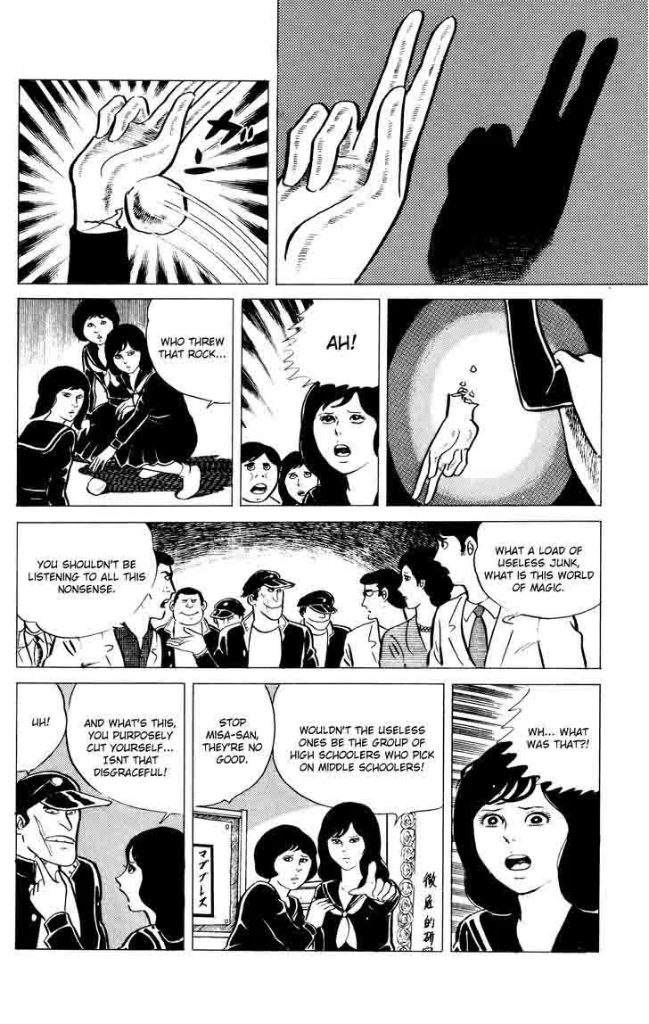 Eko Eko Azaraku Chapter 11 page 15