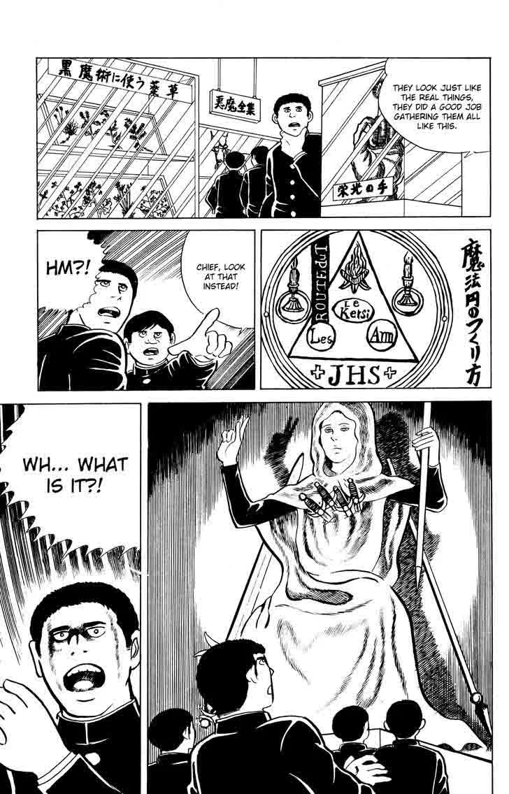 Eko Eko Azaraku Chapter 11 page 10