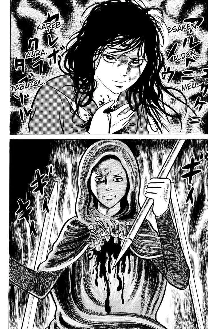 Eko Eko Azaraku Chapter 11 page 25