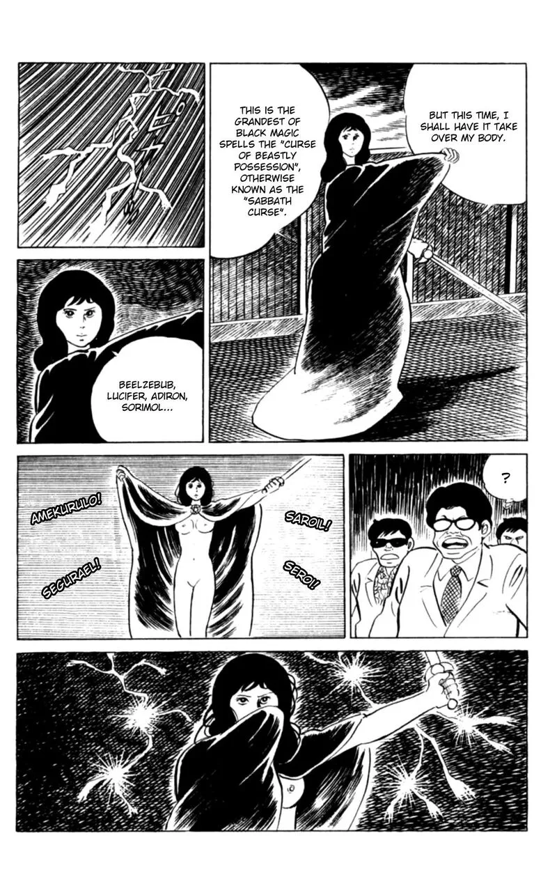 Eko Eko Azaraku Chapter 111 page 15
