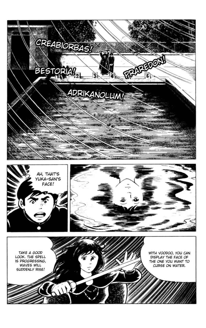Eko Eko Azaraku Chapter 112 page 17