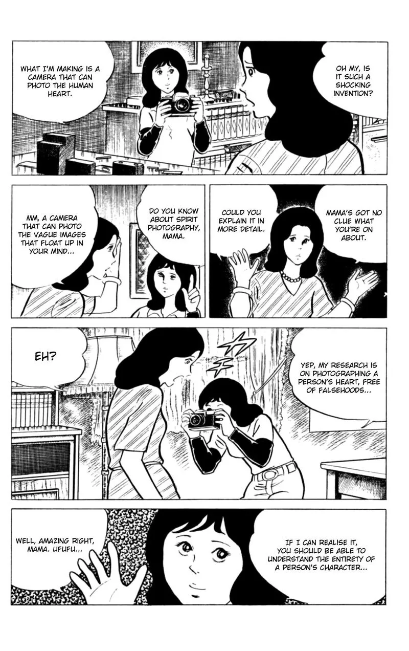 Eko Eko Azaraku Chapter 115 page 5