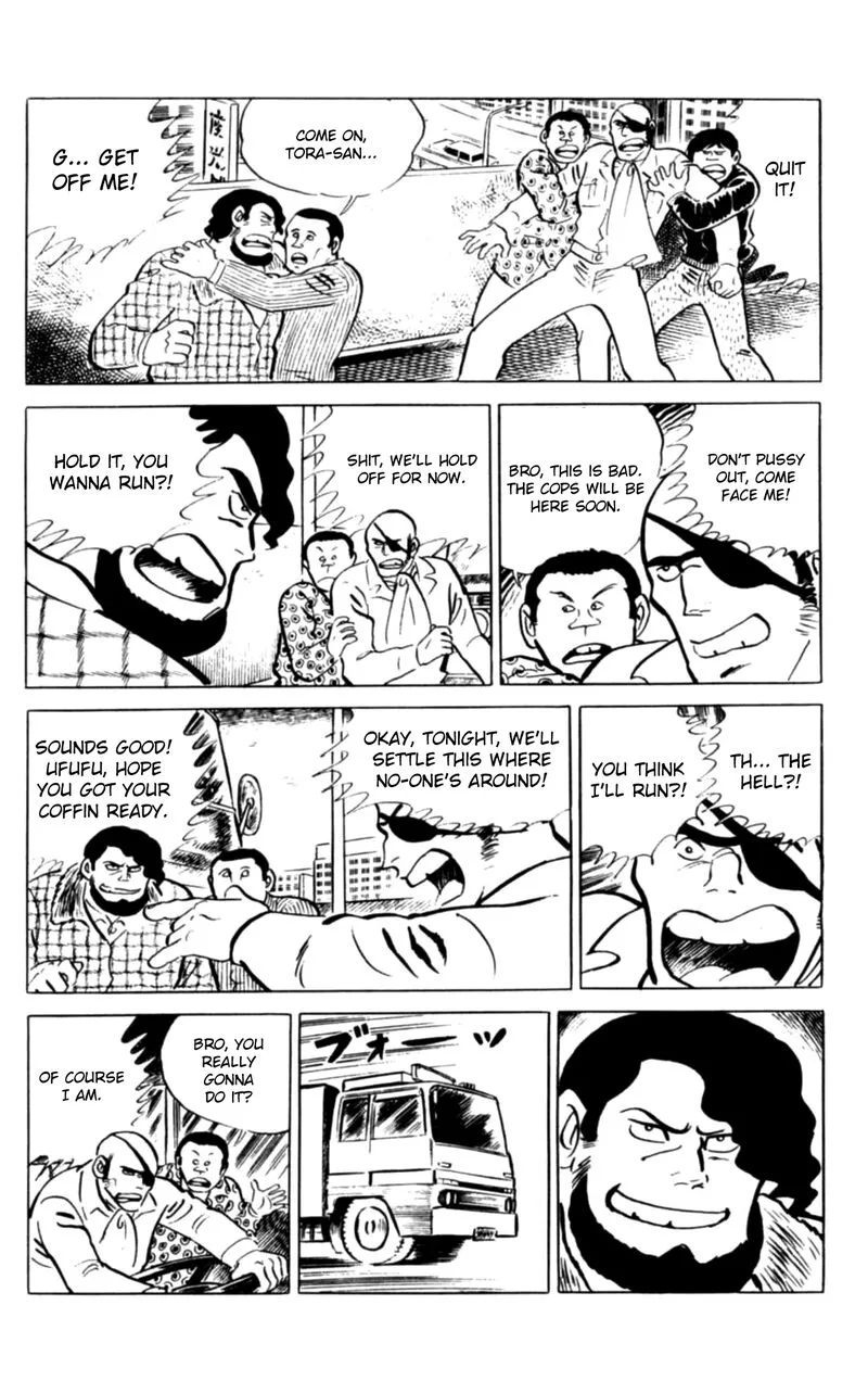 Eko Eko Azaraku Chapter 116 page 13