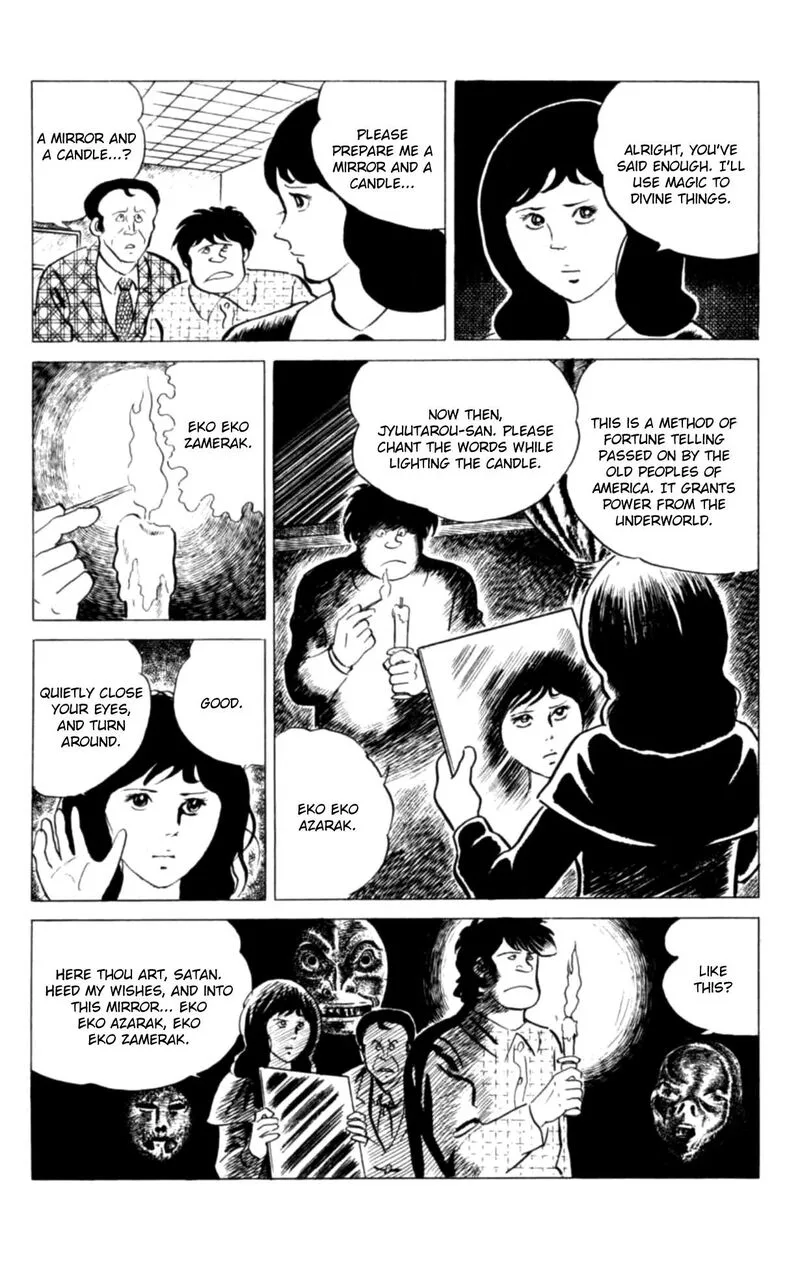 Eko Eko Azaraku Chapter 117 page 17