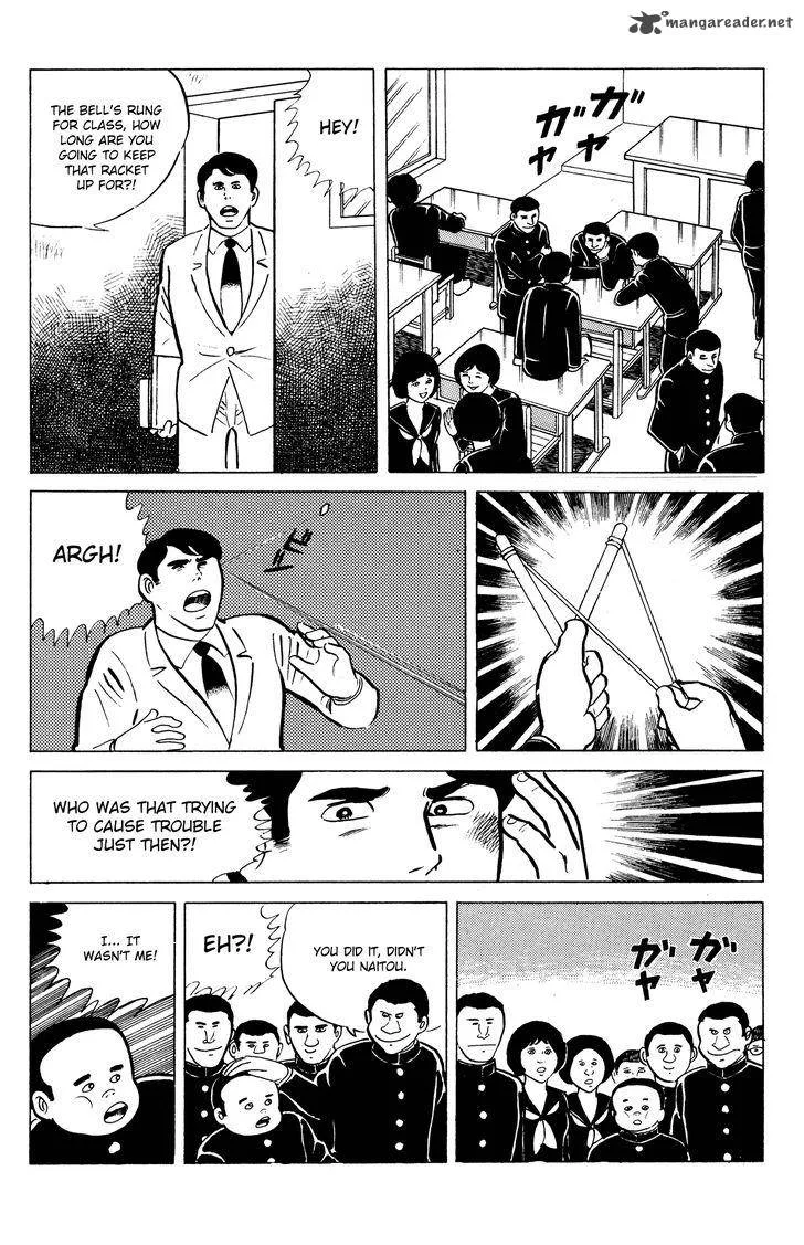 Eko Eko Azaraku Chapter 12 page 1