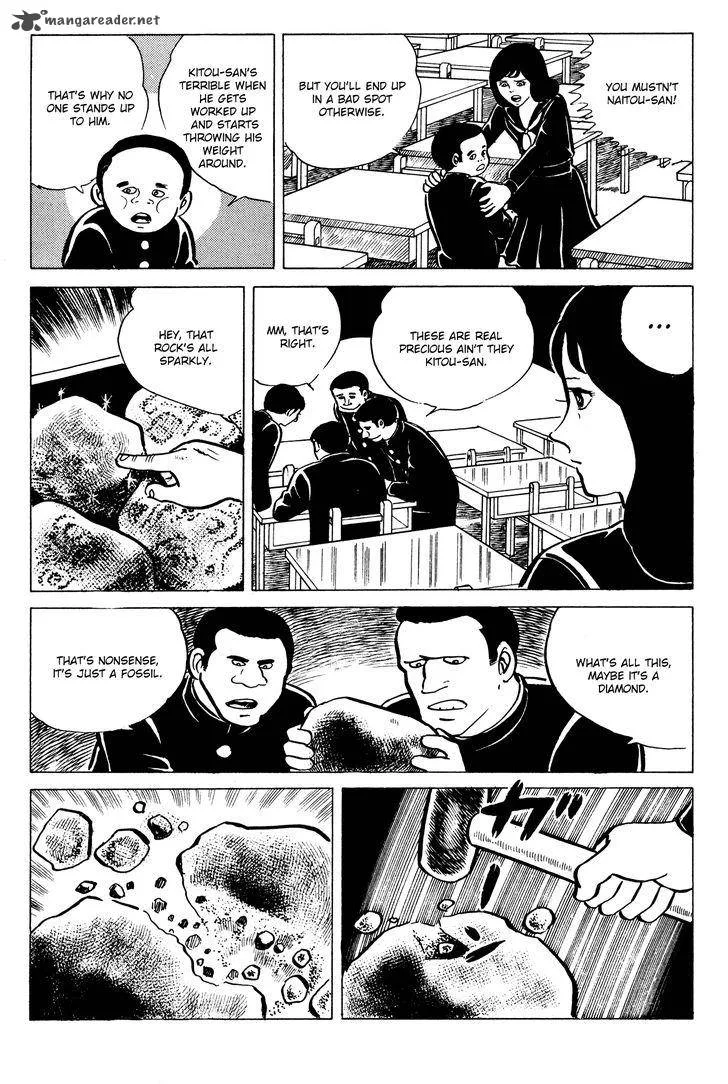 Eko Eko Azaraku Chapter 12 page 9