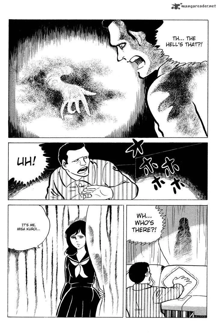 Eko Eko Azaraku Chapter 12 page 17