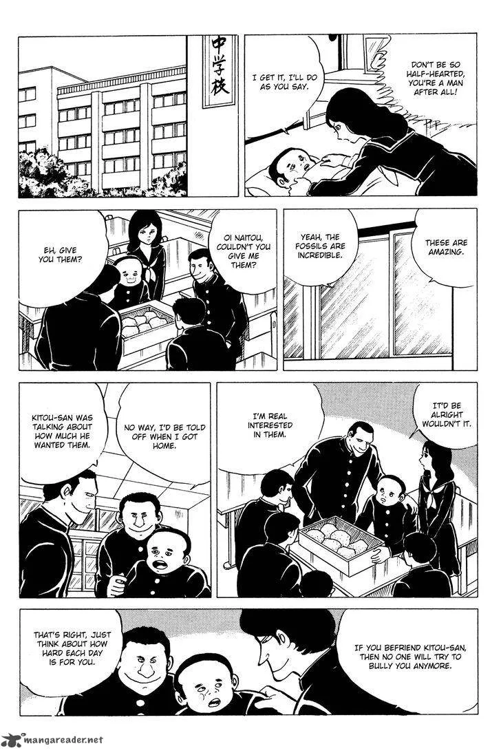 Eko Eko Azaraku Chapter 12 page 7