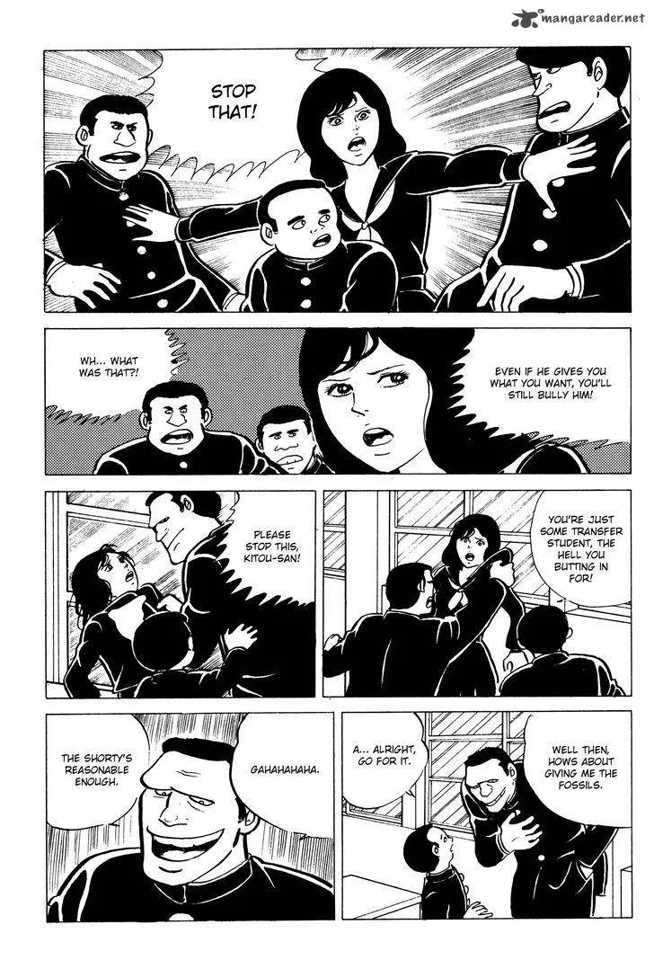 Eko Eko Azaraku Chapter 12 page 8