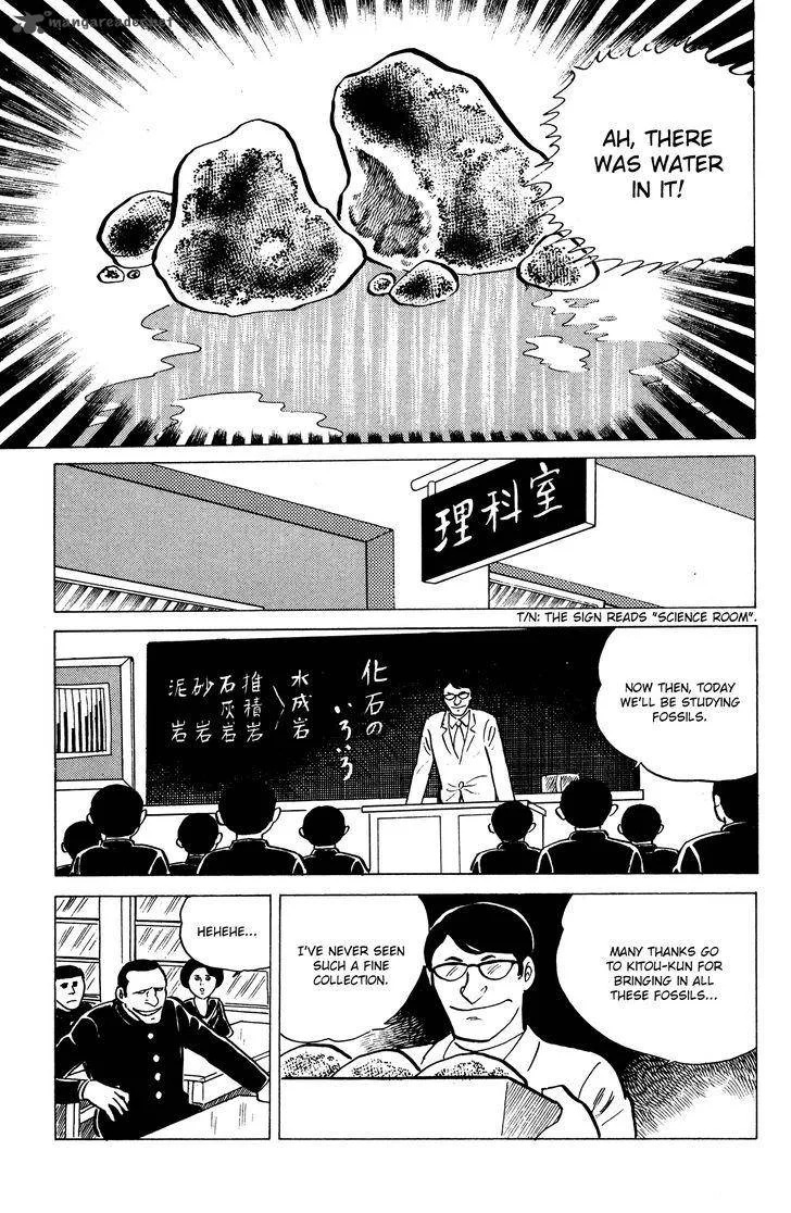 Eko Eko Azaraku Chapter 12 page 10