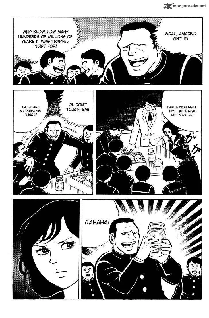 Eko Eko Azaraku Chapter 12 page 12