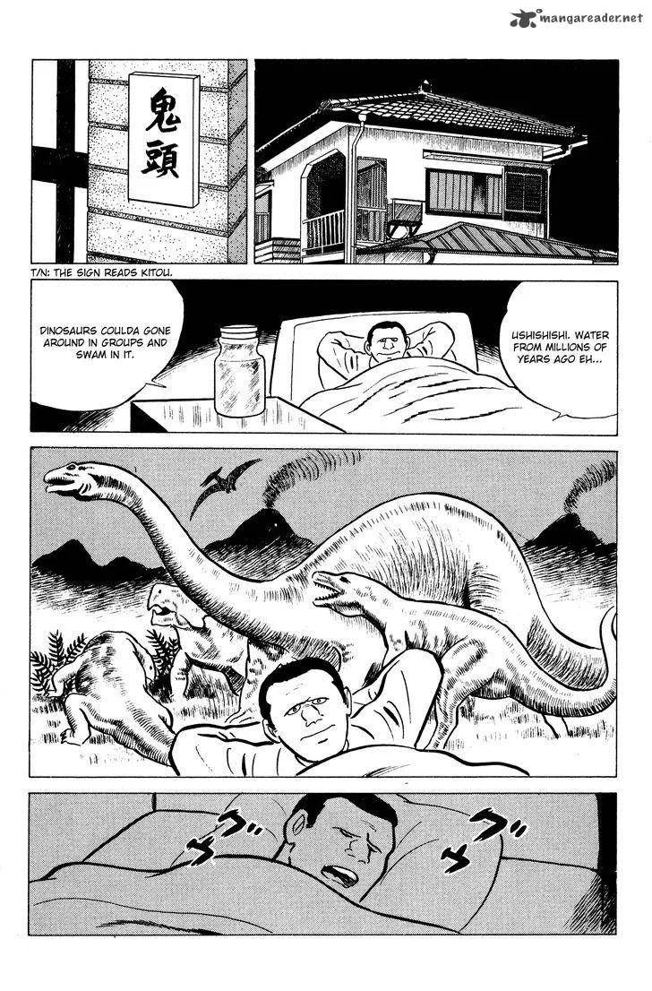Eko Eko Azaraku Chapter 12 page 13