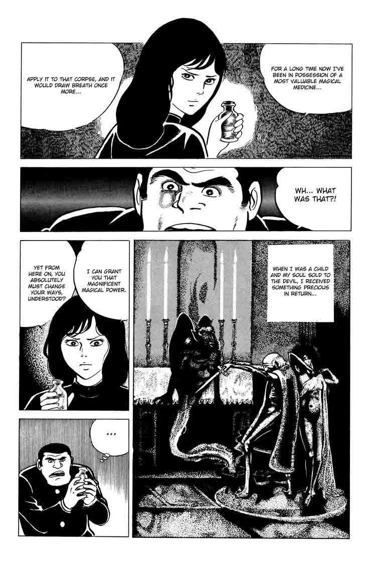 Eko Eko Azaraku Chapter 13 page 7