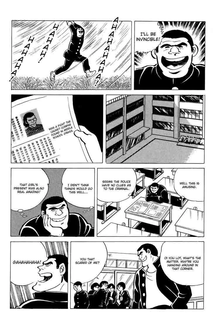 Eko Eko Azaraku Chapter 13 page 11