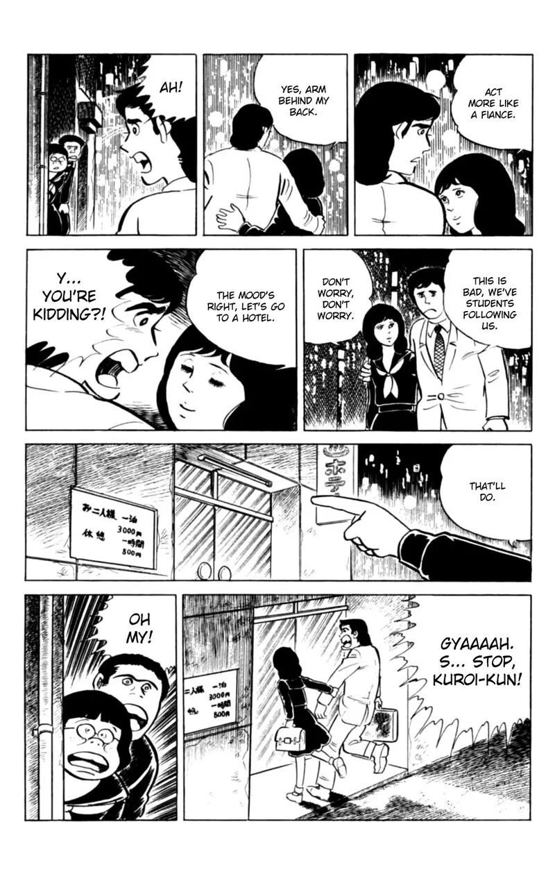 Eko Eko Azaraku Chapter 132 page 15