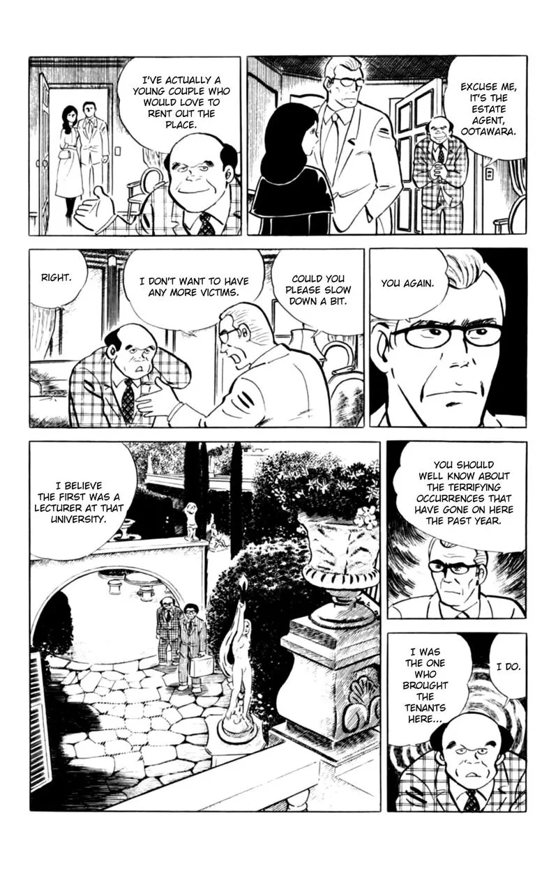 Eko Eko Azaraku Chapter 139 page 7