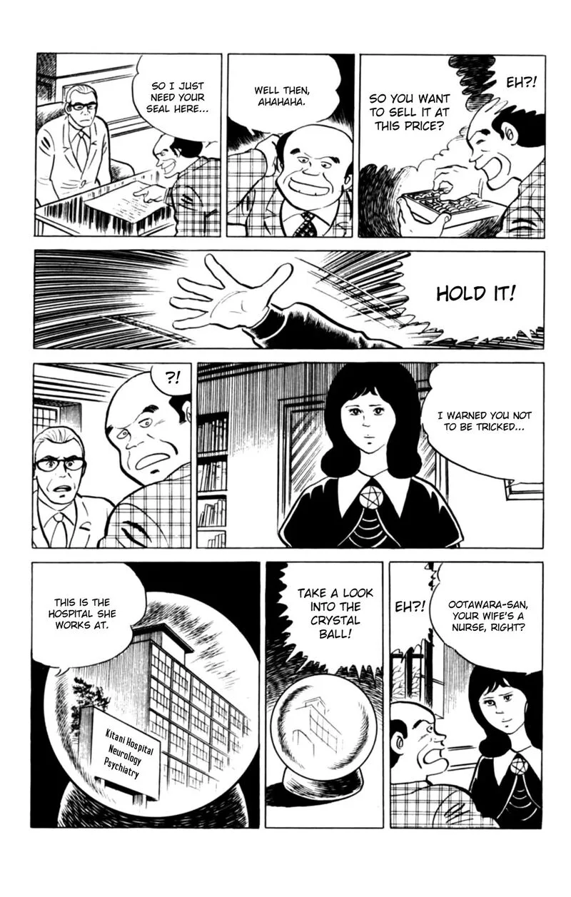 Eko Eko Azaraku Chapter 139 page 18