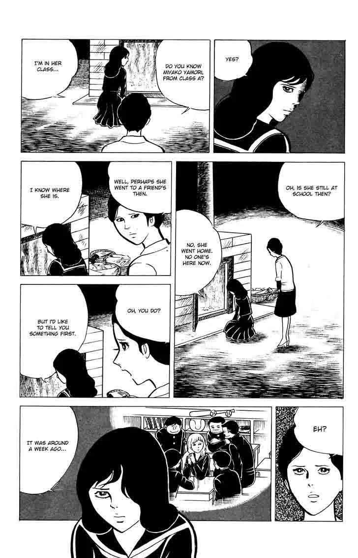 Eko Eko Azaraku Chapter 14 page 3