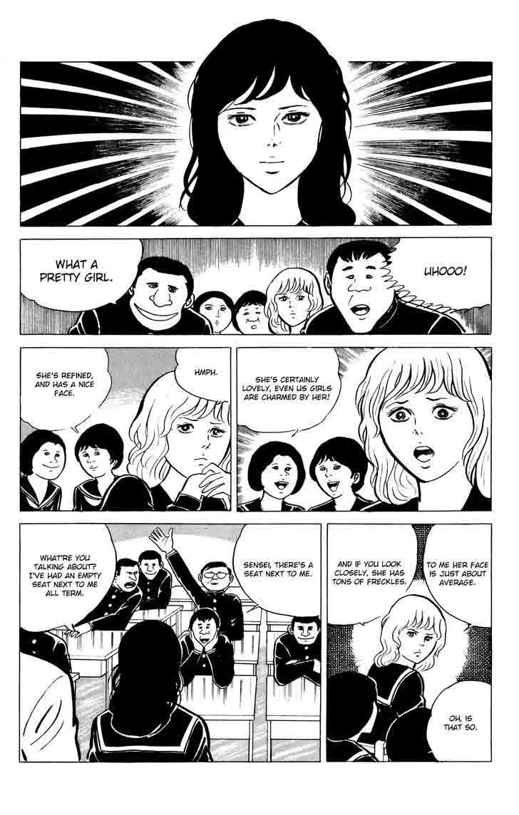 Eko Eko Azaraku Chapter 14 page 6
