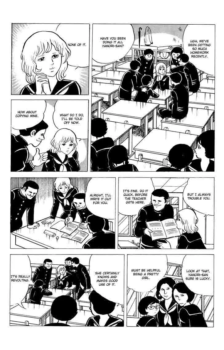 Eko Eko Azaraku Chapter 14 page 4
