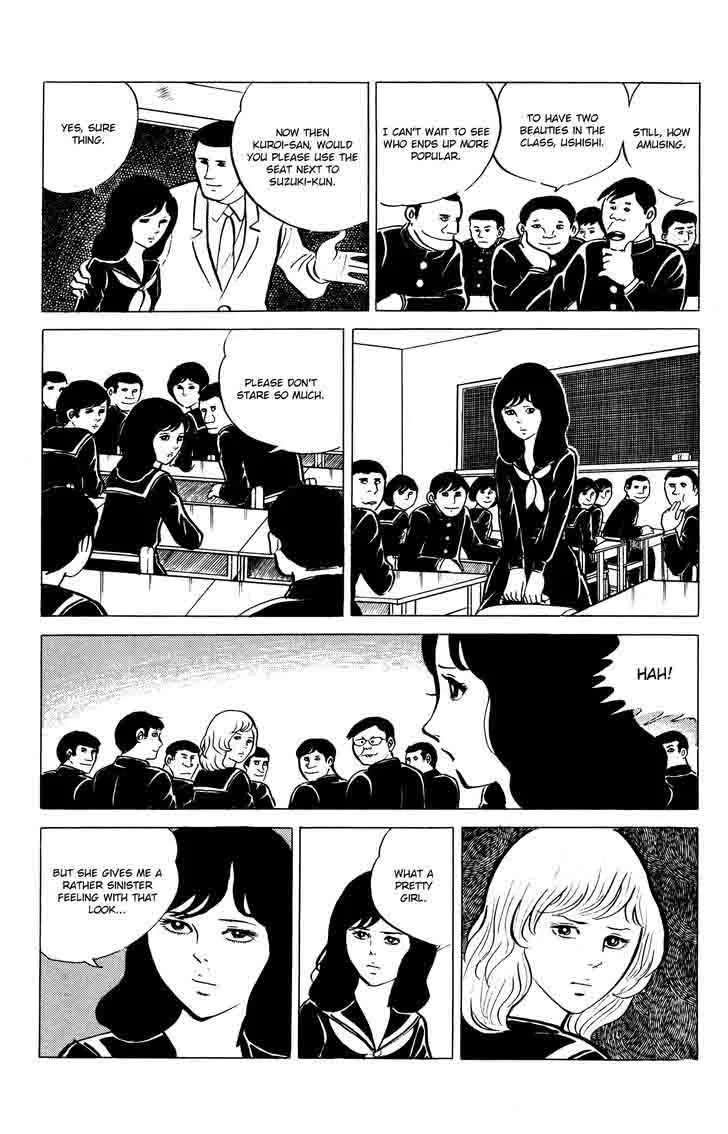 Eko Eko Azaraku Chapter 14 page 7