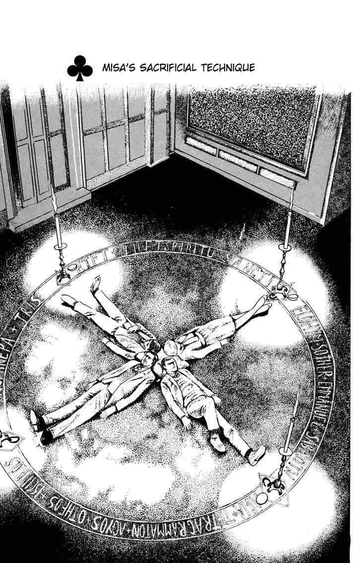 Eko Eko Azaraku Chapter 14 page 1