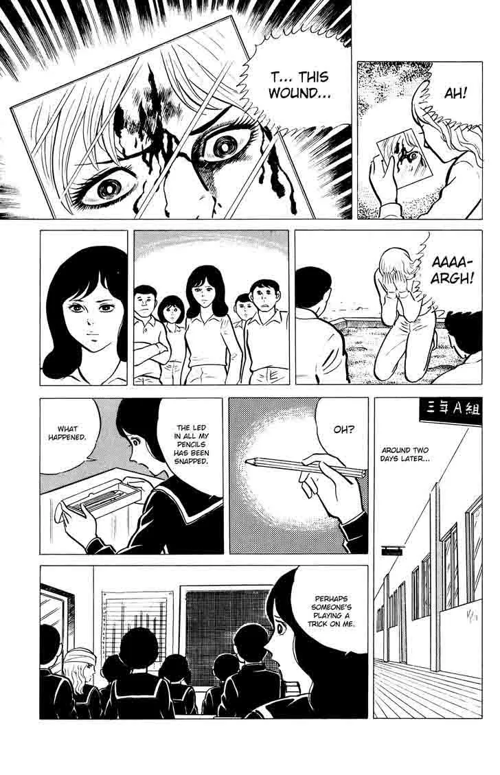 Eko Eko Azaraku Chapter 14 page 11