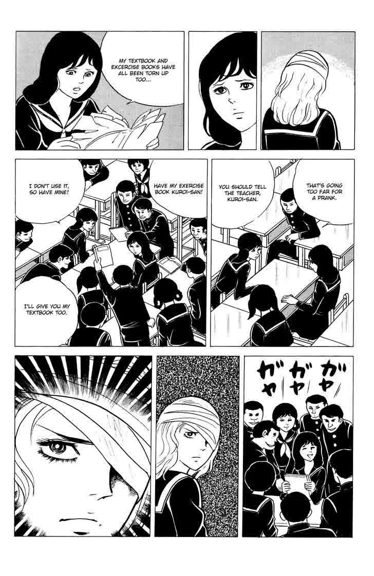 Eko Eko Azaraku Chapter 14 page 12