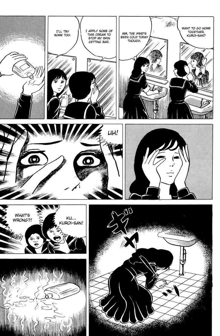 Eko Eko Azaraku Chapter 14 page 13
